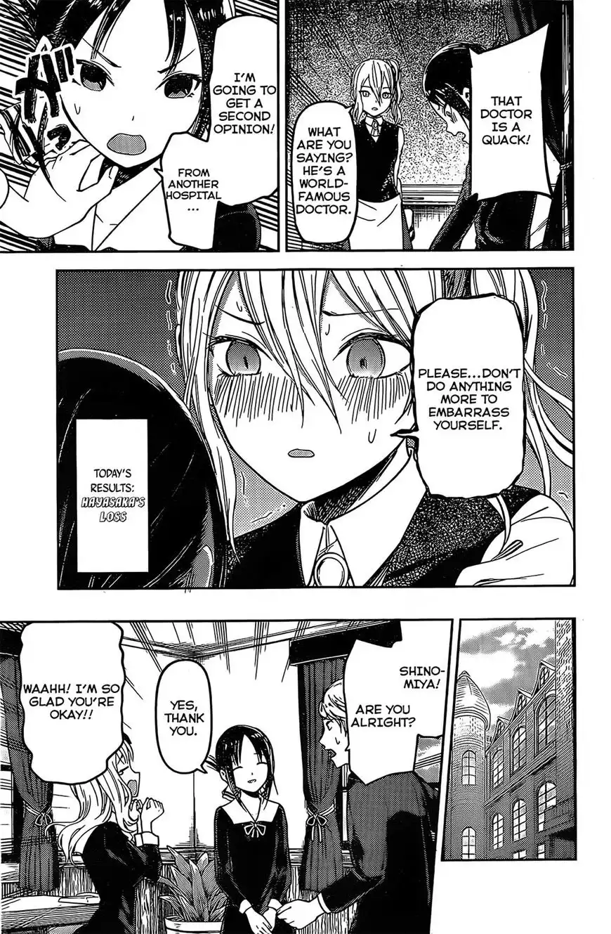 Kaguya-sama wa Kokurasetai - Tensai-tachi no Renai Zunousen Chapter 79 17